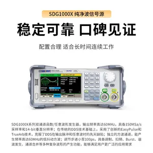 SIGLENT SDG1032X/SDG1062X/1022 Function Arbitrary Wave Generator Signal Source High Precision Frequency Counter thumbnail-2