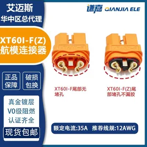 AMASS XT60I Connector 30A Battery Connector XT60I-F（Z） in Stock. thumbnail-2