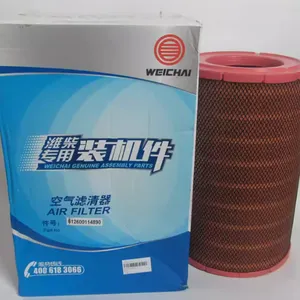 Weichai Model 612600114890 New Air Filter Element for Construction Machinery With Air Grid KW3047PU for Engine Application thumbnail-1
