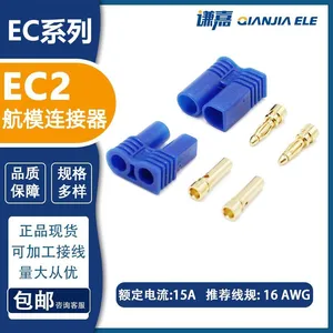 Amass Gold Plated EC2 Connector 15A Battery Connector thumbnail-3