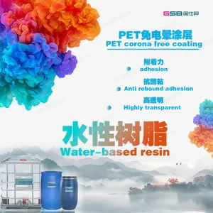 PET Surface Printing Corona Free Base Polyurethane Resin High Transparency, Scratch Resistance, and Anti Sticking Water-based Coating Treatment Agent thumbnail-1