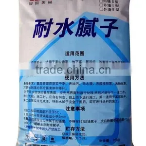 Automatic Cement Powder Packing Machine|Putty Powder Bag Filling Machine thumbnail-6