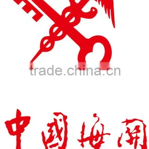 Customs Declaration Service From Ningbo Beijing thumbnail-1