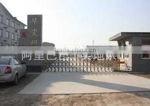 Shandong Odom Industry & Trade Co., Ltd. company overview - view 1 thumbnail