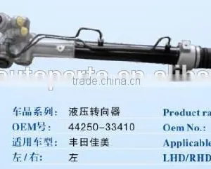 Power Steering Gear Rack for Toyota Camry ,OEM 44250-33410, LHD thumbnail-1