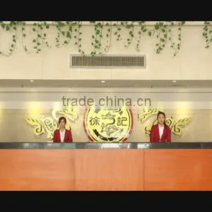 Dongguan Hsu Chi Food Co., Ltd. company overview - view 1 thumbnail
