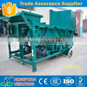 Hot Sale Grain Seed Cleaner Machine Screener Machine thumbnail-2