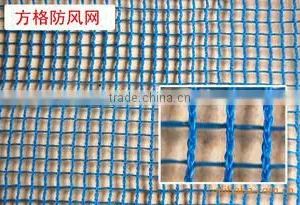 Windbreak Netting to Protect Agriculture,cars,plant,building thumbnail-1