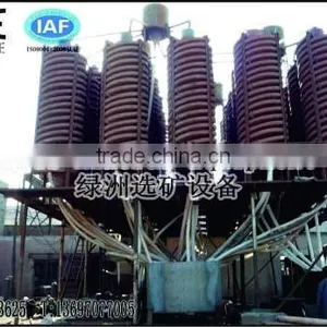 Lab BLL Spiral Chute thumbnail-1