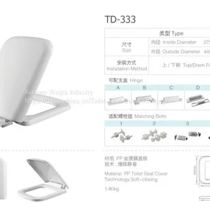 New Toilet, Plastic Slow Sown Thickening,pp General Purpose thumbnail-4