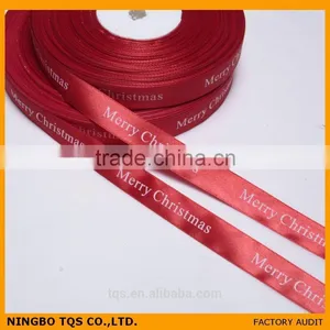 Cheap Custom Printed Logo Ribbon thumbnail-1