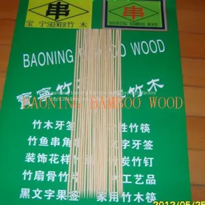 Bamboo Toothpick1.8mm×6.5cm thumbnail-3