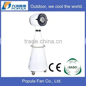 CE/SASO 320W 95L 95sqm Outdoor Plastic Air Cooling Fan thumbnail-4