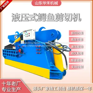 Scrap Metal Baler thumbnail-5