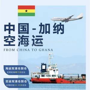 China to Africa/middle East Freight Forwarder thumbnail-2