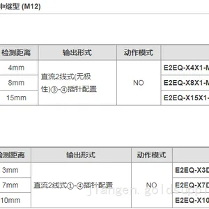Omron Limit Switch Proximity /photoelectric Switch E3Z thumbnail-4