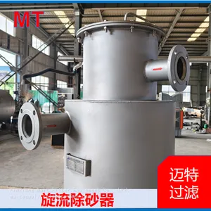 Integrated Degassing and Sand Removal Filter for Well‑Water and Fuel Oil thumbnail-1
