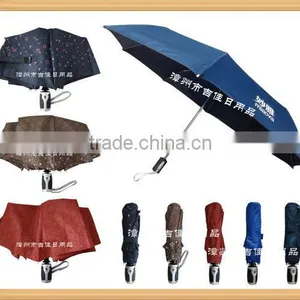 MY-21FA High End 3 Fold Advertising Folding Umbrella thumbnail-1