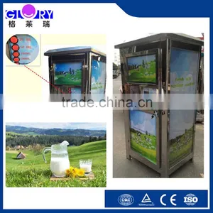 CE Certificate Bill And IC Card Acceptor Commercial Automatic Fresh Milk Vending Machine thumbnail-1