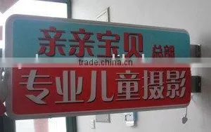 Wall Mount Rectangle Light Box 70*105, Double Sides Arcylic Light Box thumbnail-1