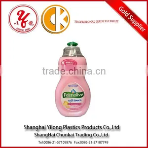 High Quality Printed Packing Plastic Bottle thumbnail-1
