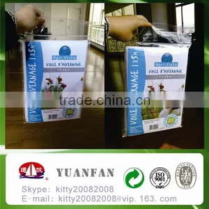 PP Nonwoven Fabric Cloth for Agriculture thumbnail-2