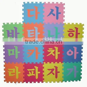 14 Korean Alphabets EVA Foam Puzzle Mats thumbnail-1