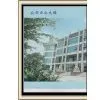 Hangzhou Mercy Fire Fighting Equipment Co.,Ltd company overview - view 1 thumbnail