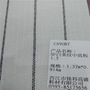 Footwear Accessories White 1.5mm Stripe Non Woven Fabric For Shoe Insole thumbnail-1