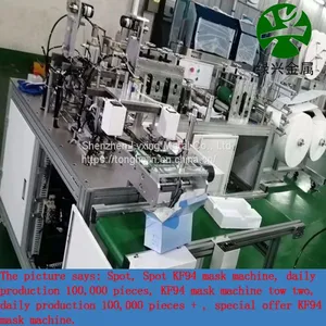 ChangzhouKF94maskmachinemanufacturerSouthKoreaKF94maskmachineKoreanversionoffishmaskcustomization thumbnail-4