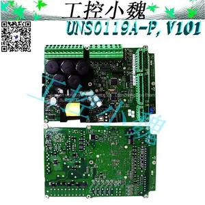 UNS0119A-P V1013BHE029153R0101/3BHE029154P3 REV.G thumbnail-3