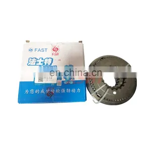 Bus Parts FAST Transmission Parts Transmission 6DS180T-1701190-1 Synchronizer thumbnail-1
