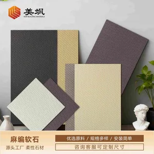 Premium Hemp Woven Soft Stone Wall Tiles for Easy Installation thumbnail-2