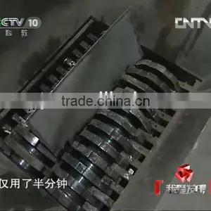 End-life Vehicle and Waste Metal Recycling Plant thumbnail-1