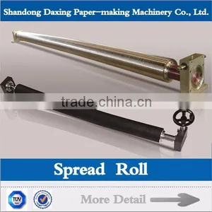 Adjustable Curved Roller Used for High Speed Paper Machine thumbnail-1