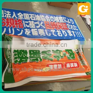 Printing Outdoor Standard Outdoor Banner Size thumbnail-2