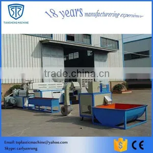 Plastic Film Granulator, PE Bag Granulating Machine thumbnail-1