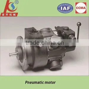 Shoukai Brand Air Motor for Sale thumbnail-3