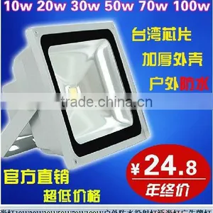 High Quality 50w Outdoor Led Floodlight Ip65 thumbnail-1