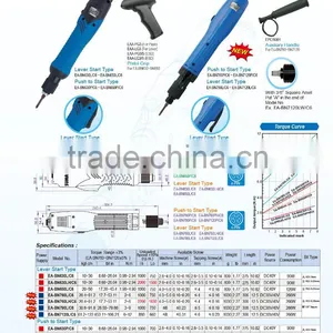 SUMAKE Brushless dc Full Auto Shut off Power Screwdriver thumbnail-2