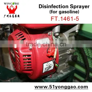 Disinfection Sprayer (for Gasoline) thumbnail-3
