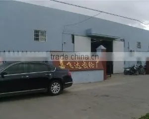 Wenling Jiafeida Gear Factory company overview - view 1 thumbnail
