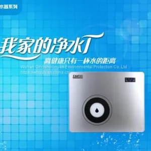 G3 Curved Surface RO Machine Household Water Purifier thumbnail-1