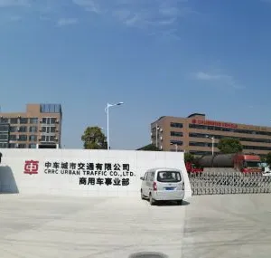 Hubei Chusheng Automobile Co., Ltd. company overview - view 1 thumbnail