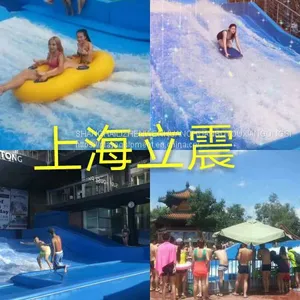 Surf the Water,rentit,sellit thumbnail-1