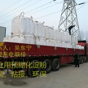 Ningjin Jihe Energy Saving Material Co. LTD company overview - view 3 thumbnail