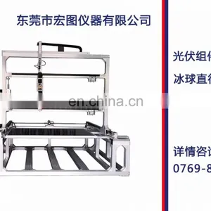 Solar Panels Testing Hail Impact Testing Machine IEC61646 1703 IEC 61215 Standard thumbnail-1