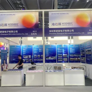 湾芯展2