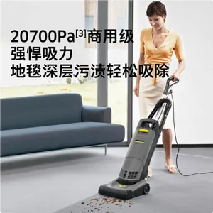KARCHER CV30/1 Upright Carpet Sweeper With Powerful Suction and Low Noise thumbnail-2