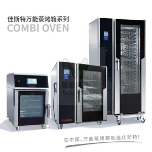 JUSTA JO-E-T101 Ten-layer Touch Version Universal Steam Oven and Grill thumbnail-3